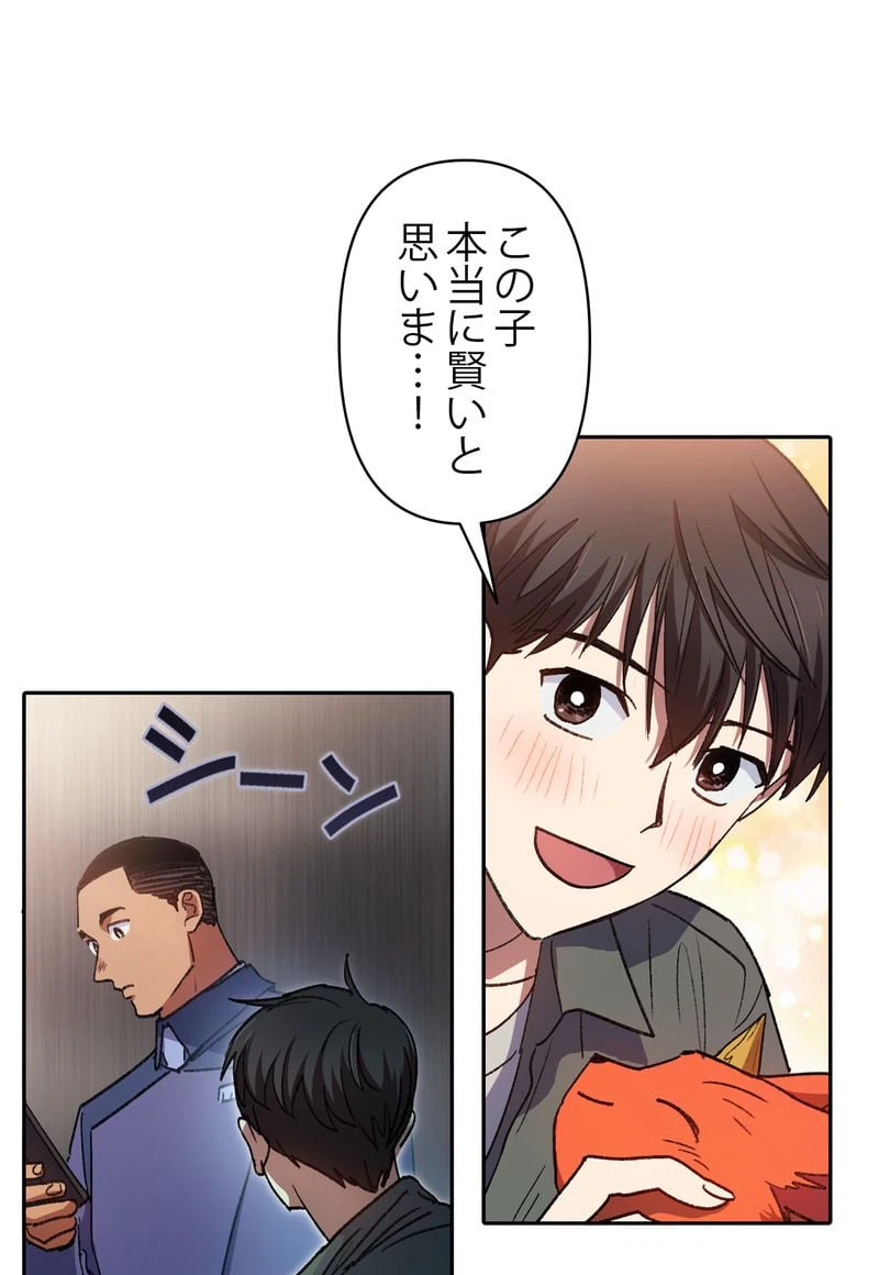 ページ 28 — 第36話