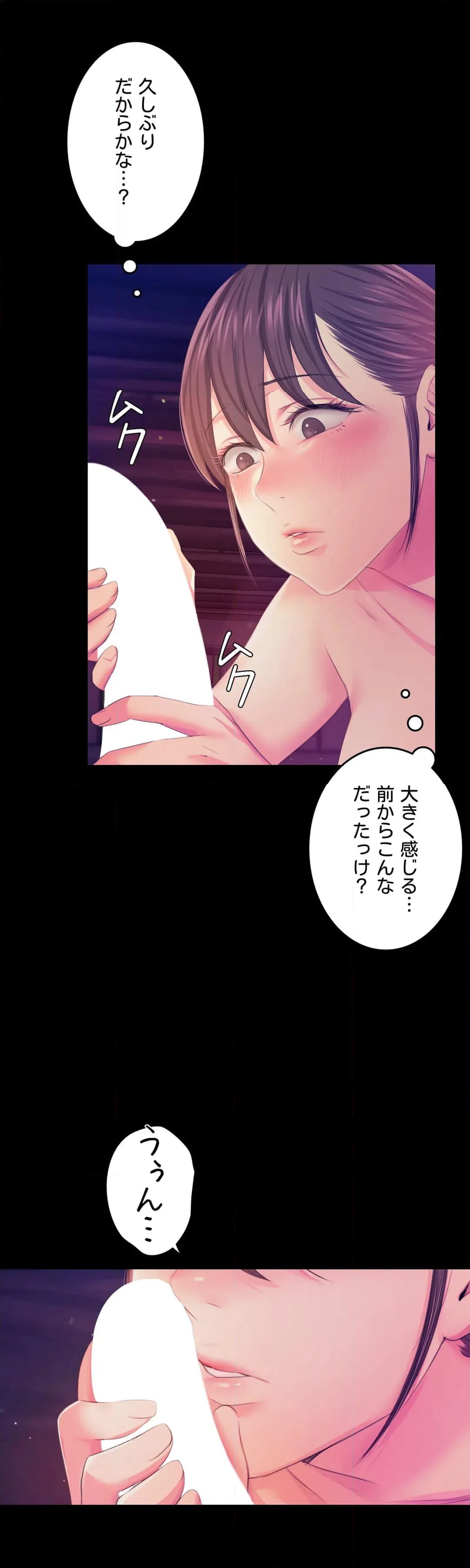 ページ 5 — 第62話