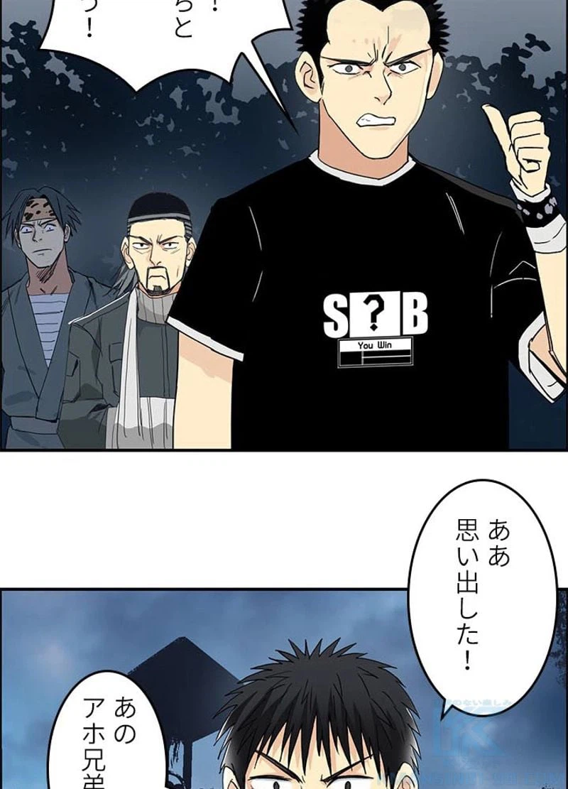 ページ 4 — 第132話