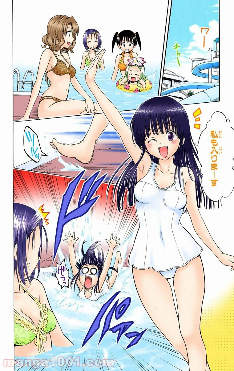 ページ 12 — 第159話