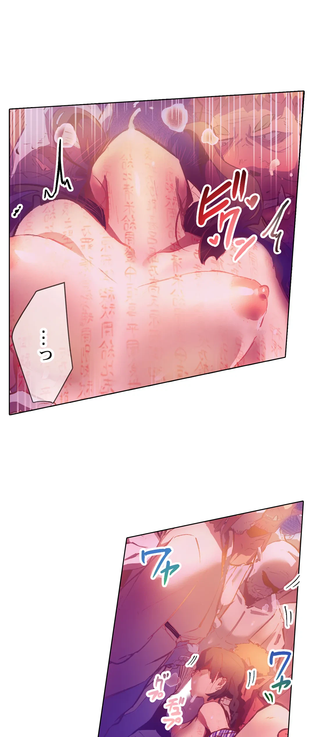 ページ 4 — 第33話