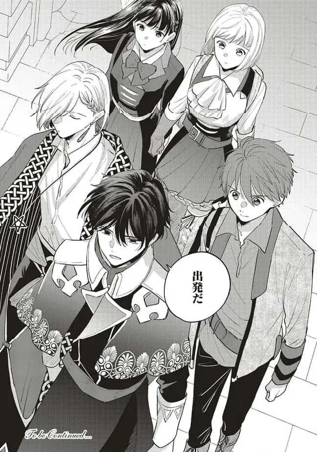 ページ 14 — 第22.2話
