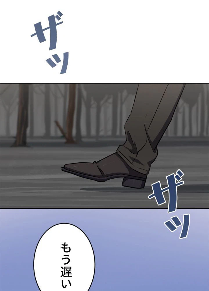 ページ 24 — 第39話