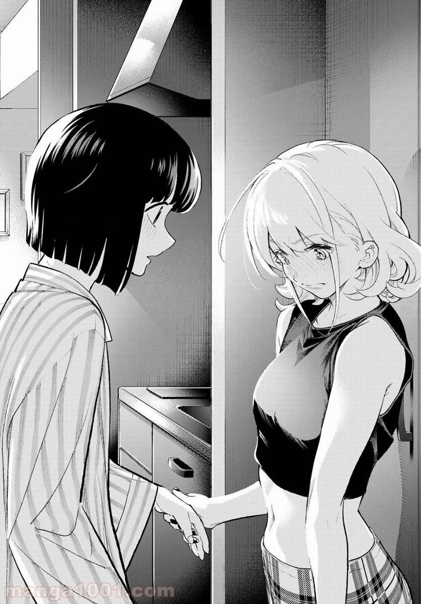 ページ 14 — 第151話