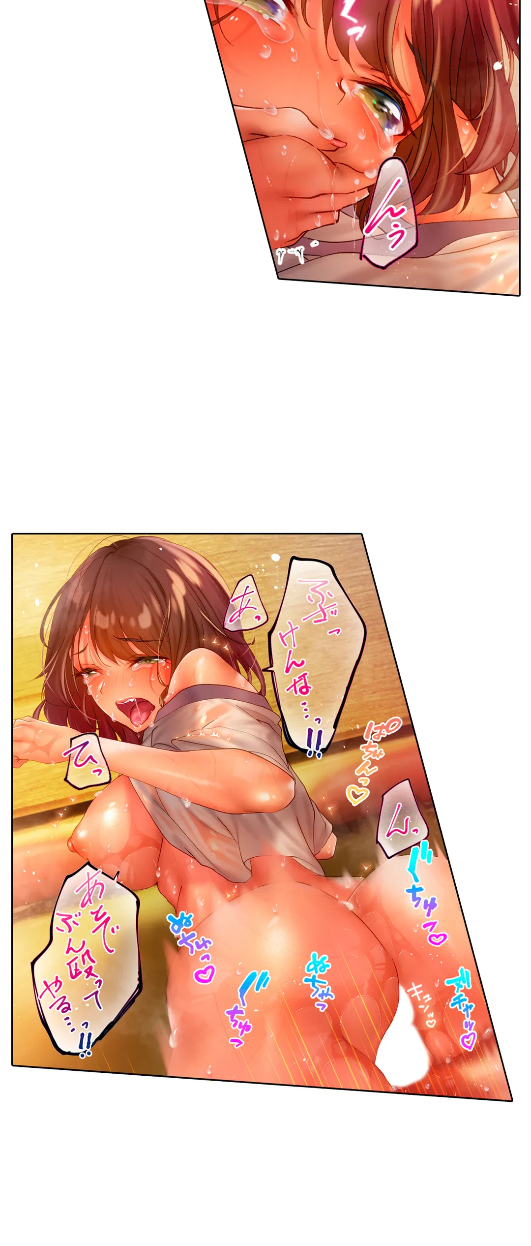 ページ 7 — 第3話