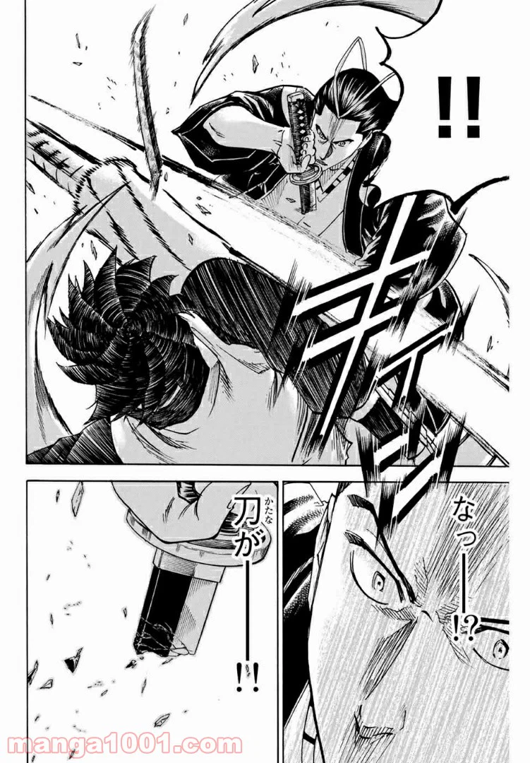 ページ 12 — 第70話