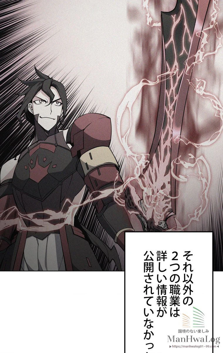 ページ 15 — 第22話