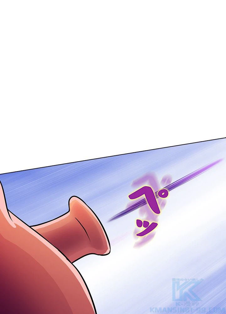 ページ 29 — 第59話