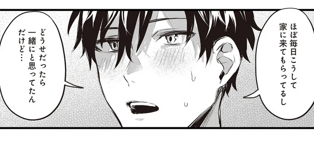 ページ 36 — 第6話