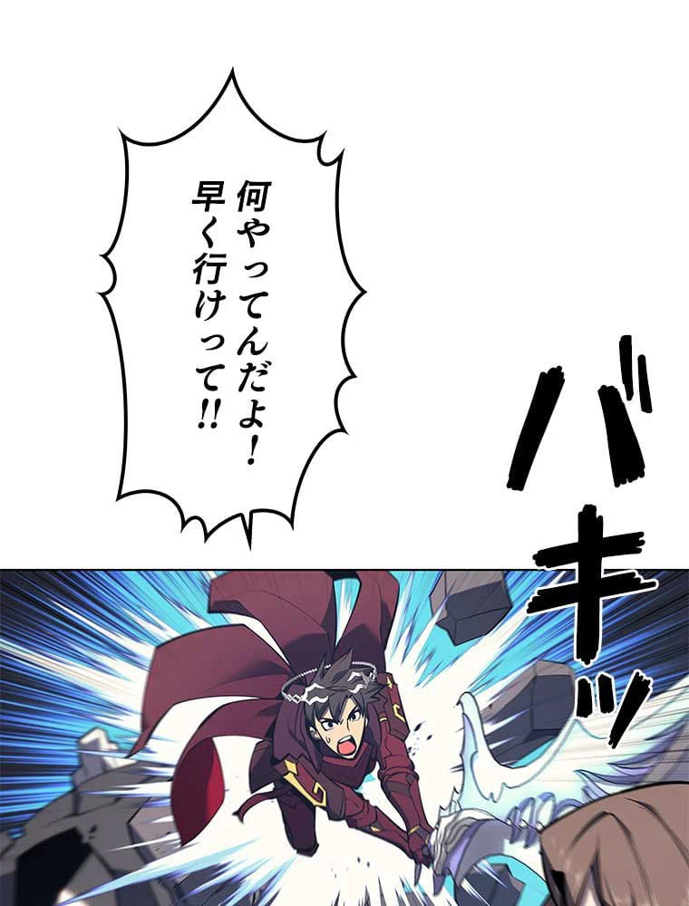 ページ 25 — 第91話