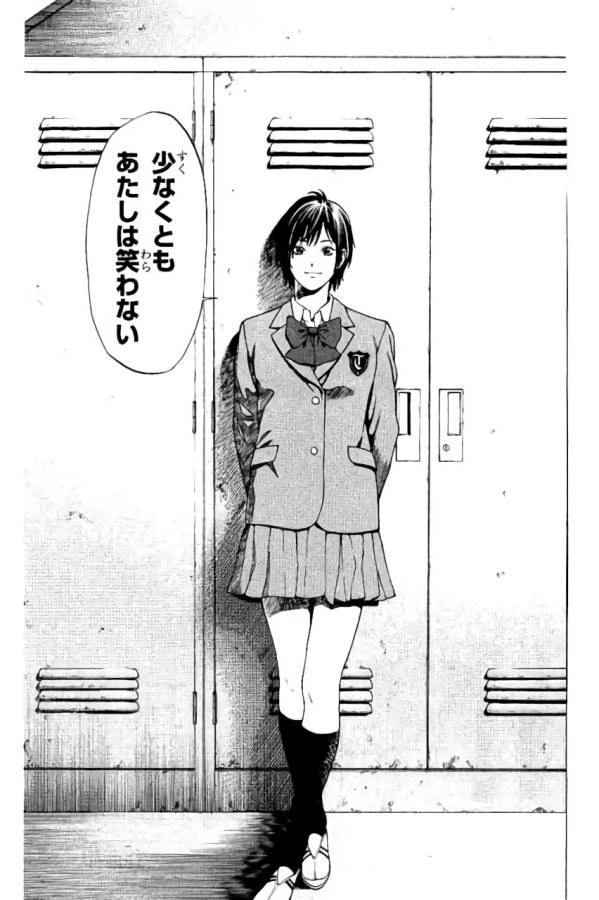 ページ 39 — 第37話