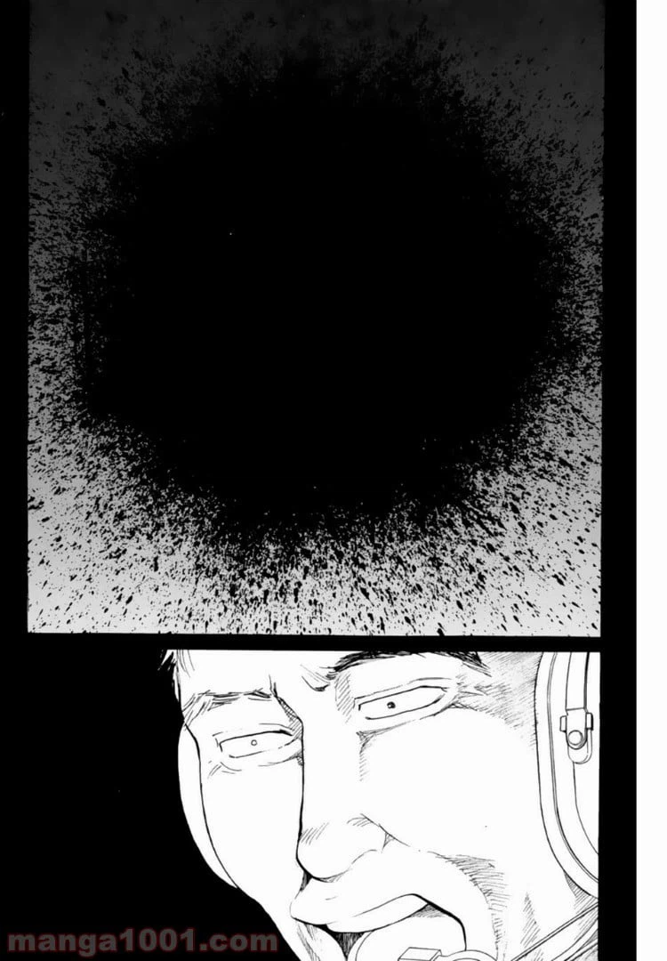 ページ 10 — 第106話