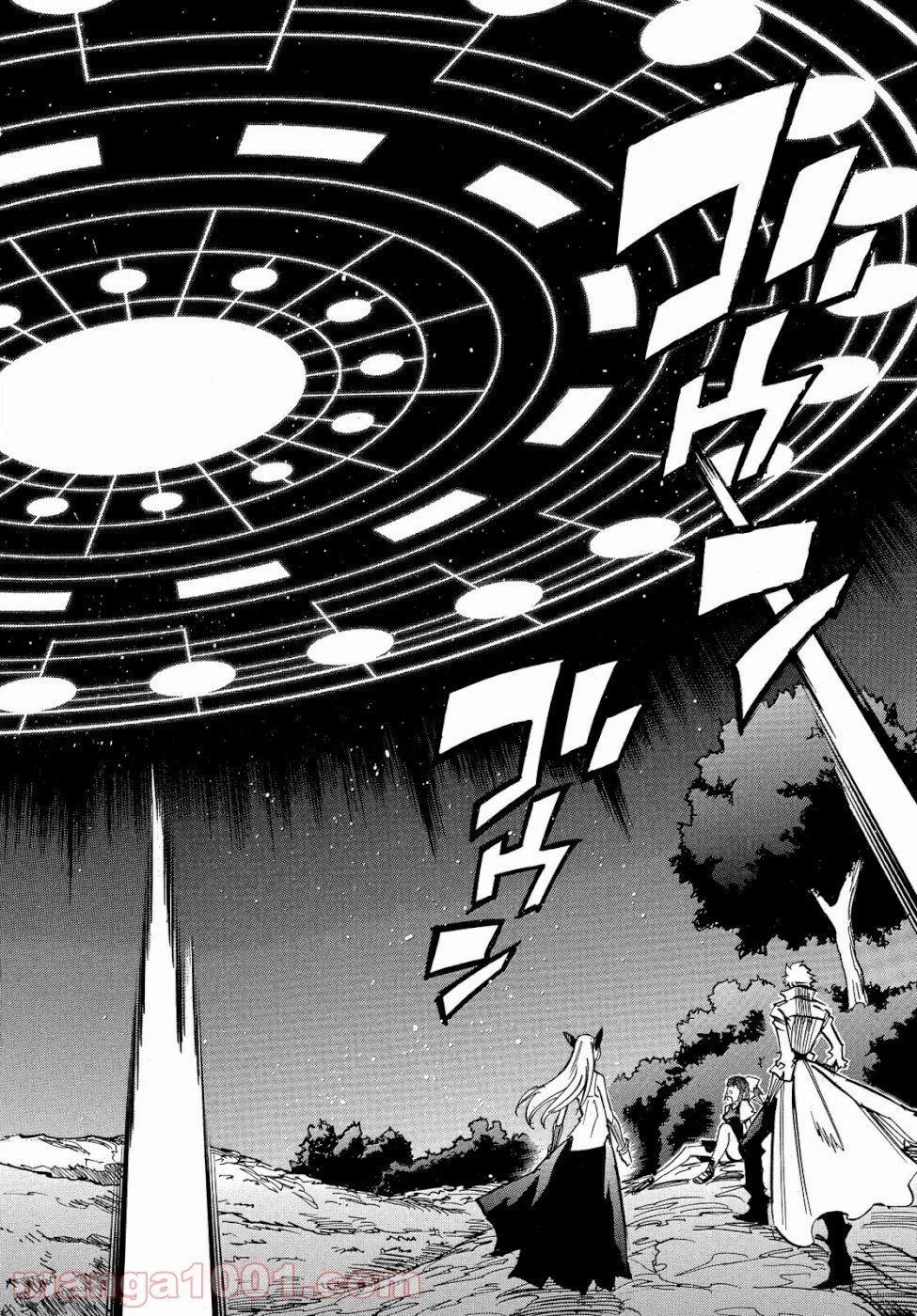 ページ 4 — 第4話