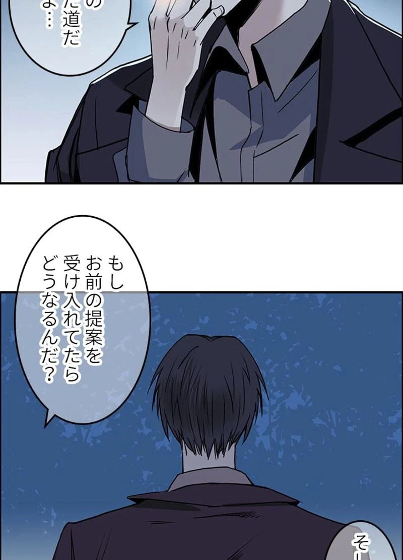 ページ 5 — 第115話