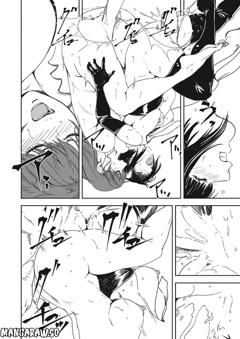 ページ 26 — 第140話
