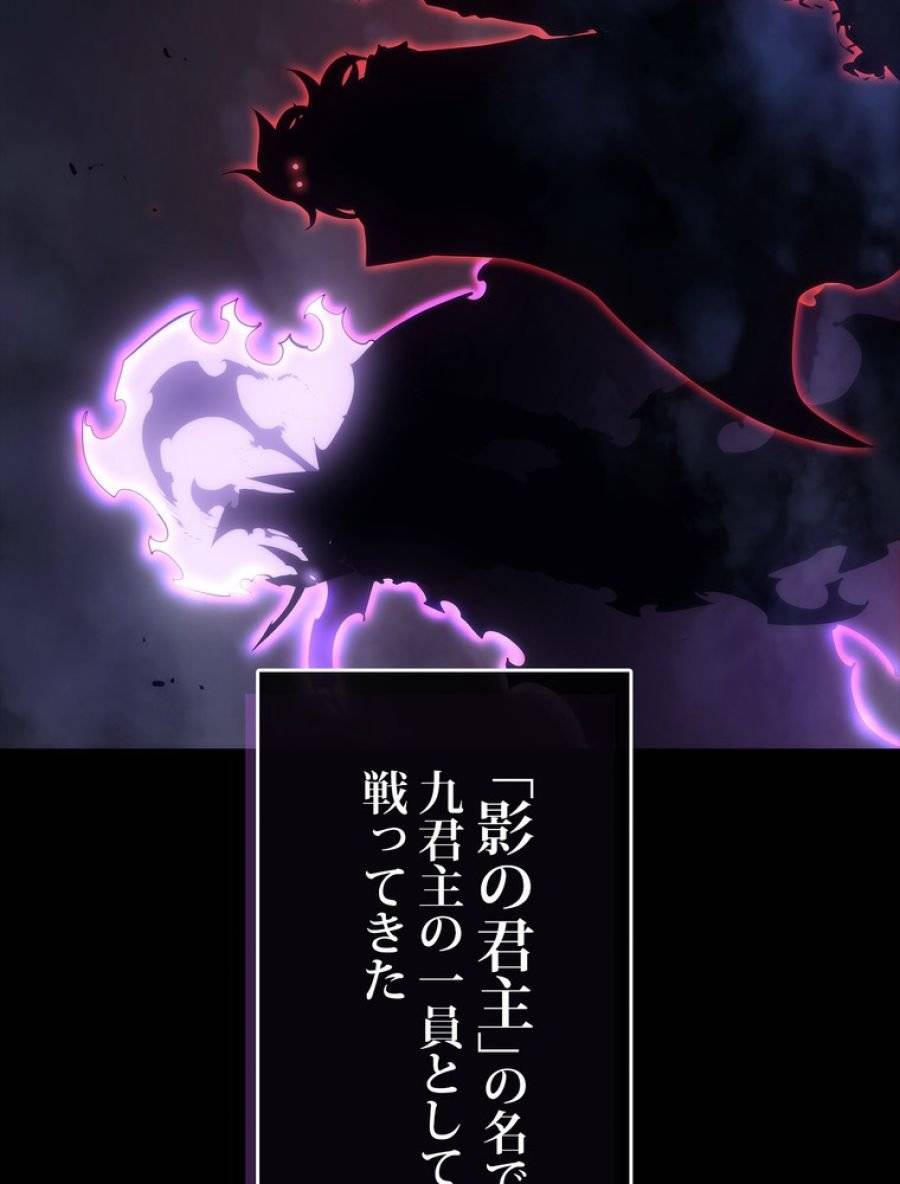 ページ 18 — 第164話