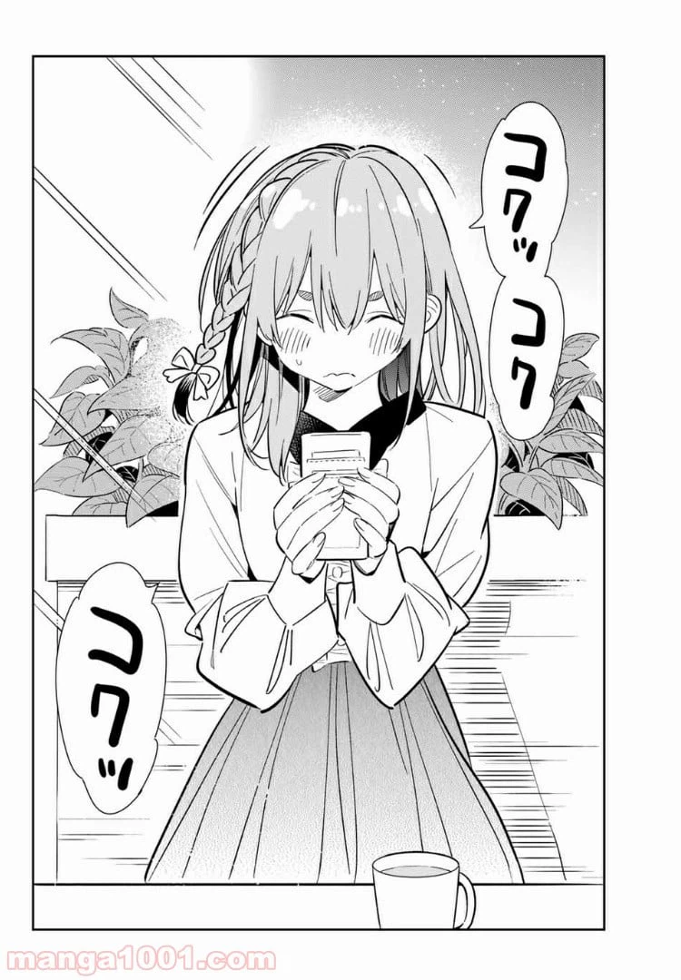 ページ 22 — 第3話