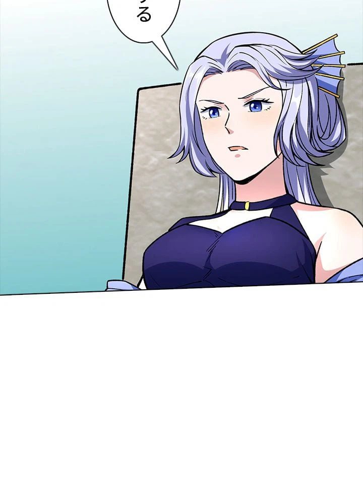 ページ 19 — 第181話