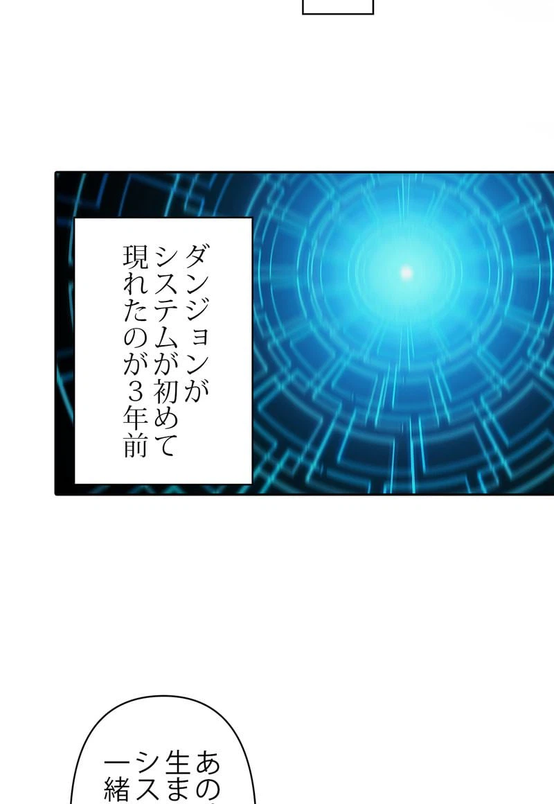 ページ 18 — 第31話