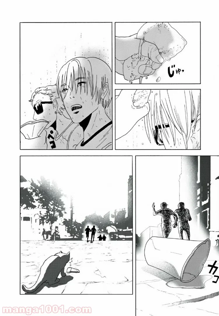 ページ 16 — 第7話