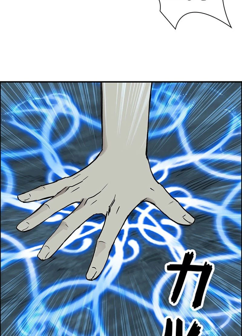 ページ 9 — 第232話