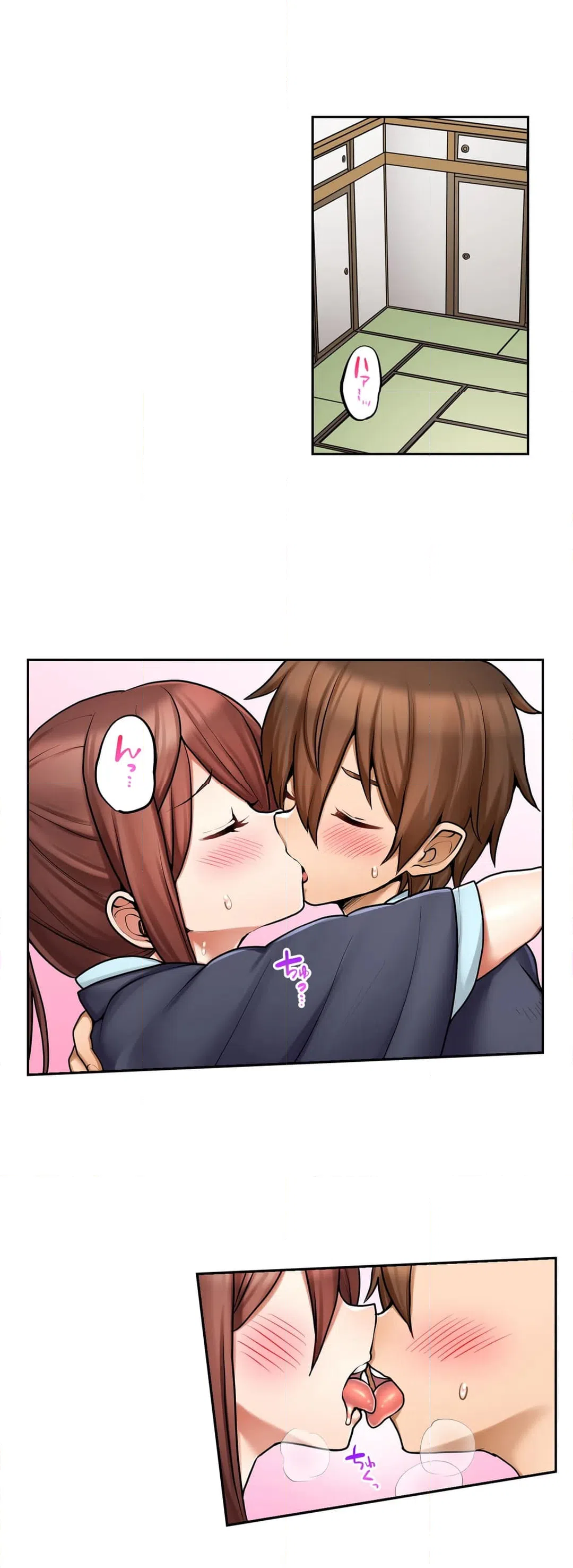 ページ 4 — 第86話