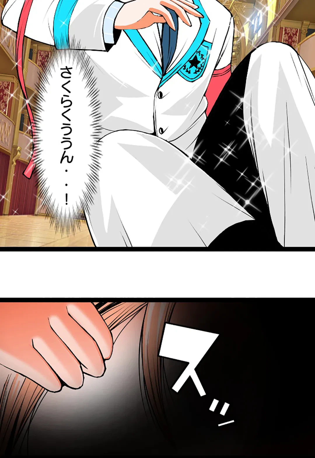 ページ 24 — 第106話