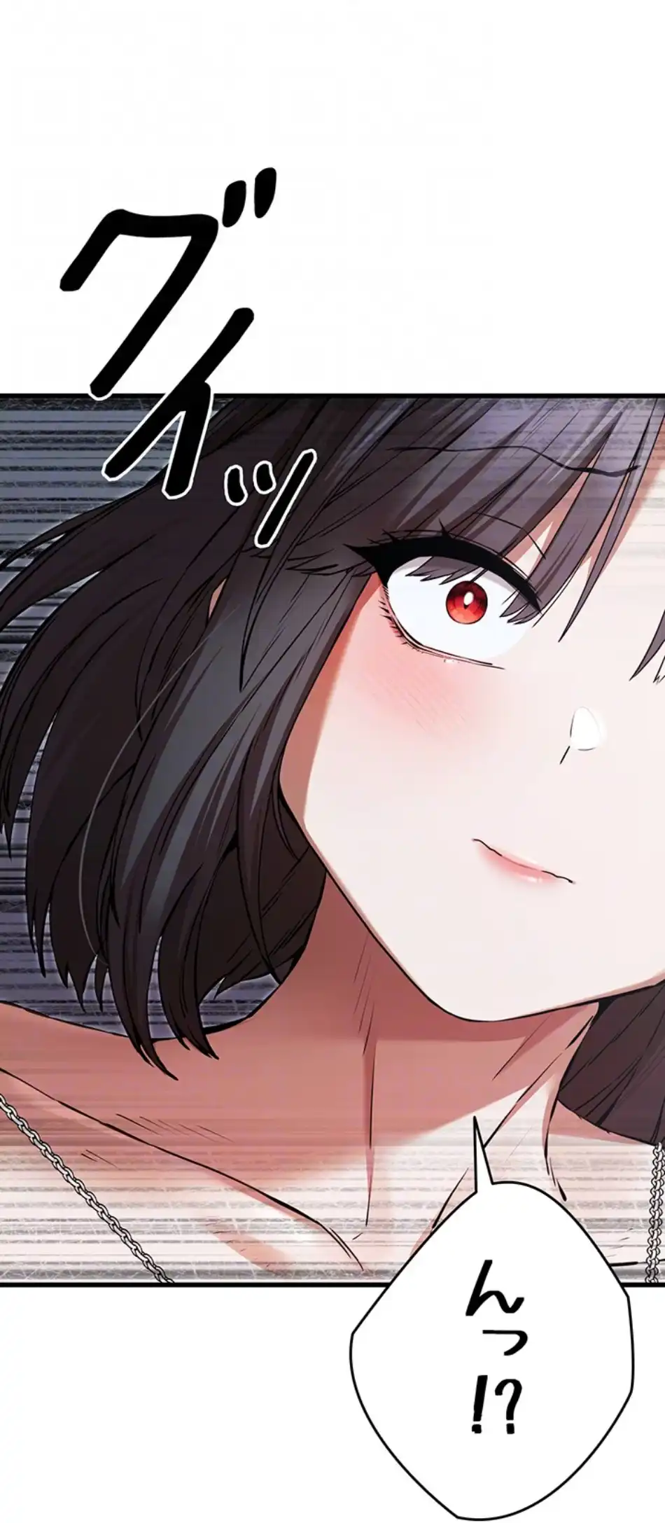 ページ 24 — 第104話