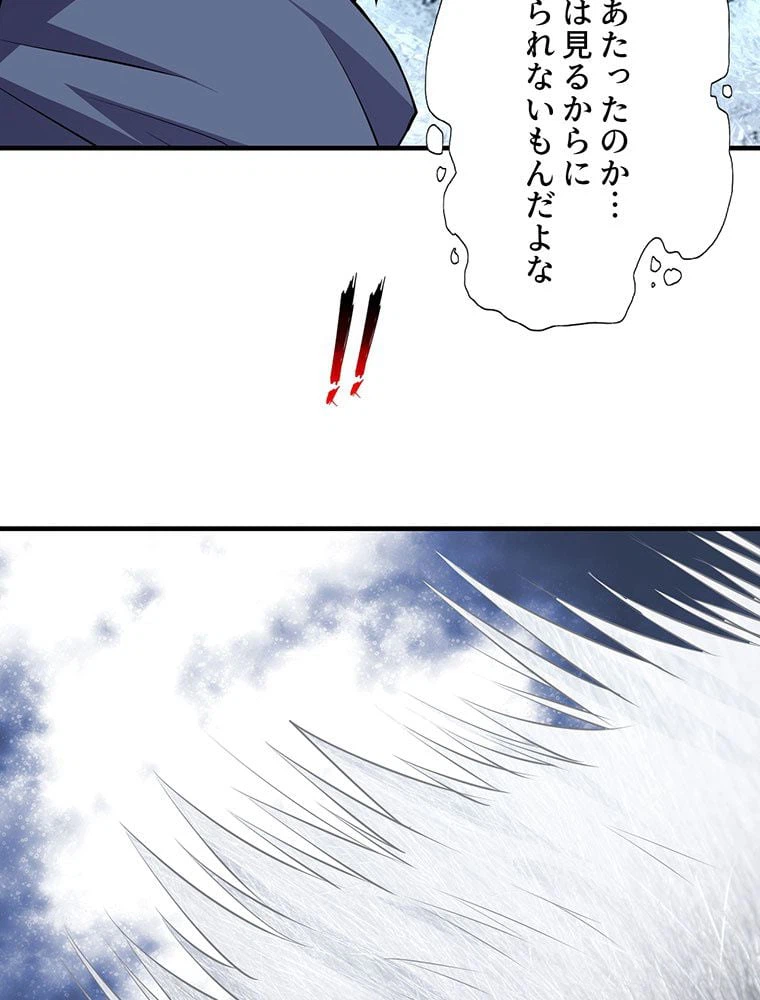 ページ 36 — 第37話