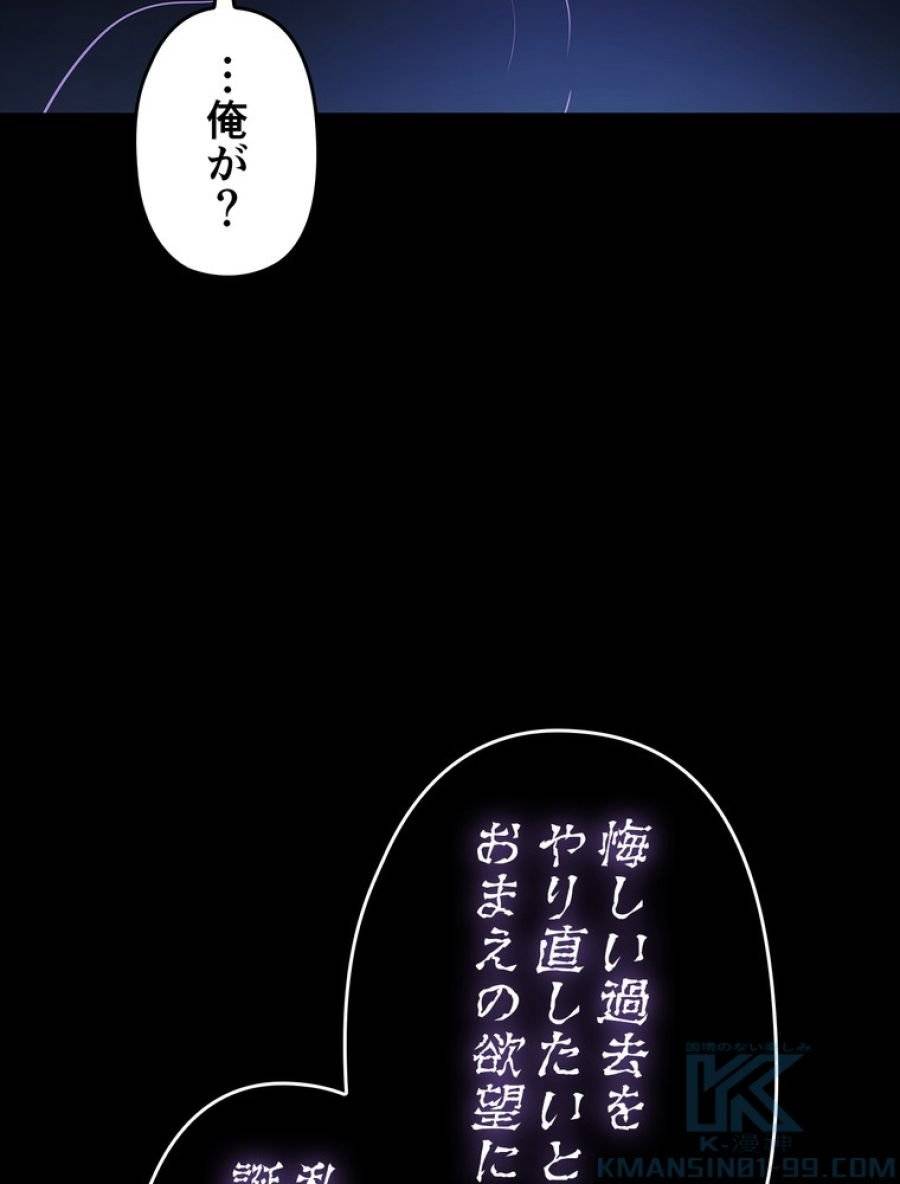 ページ 13 — 第163話