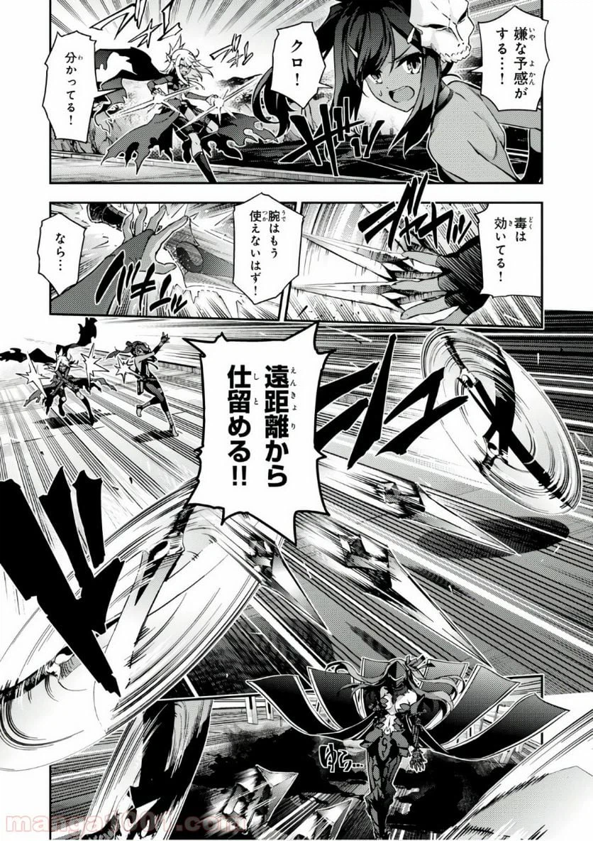 ページ 5 — 第49話