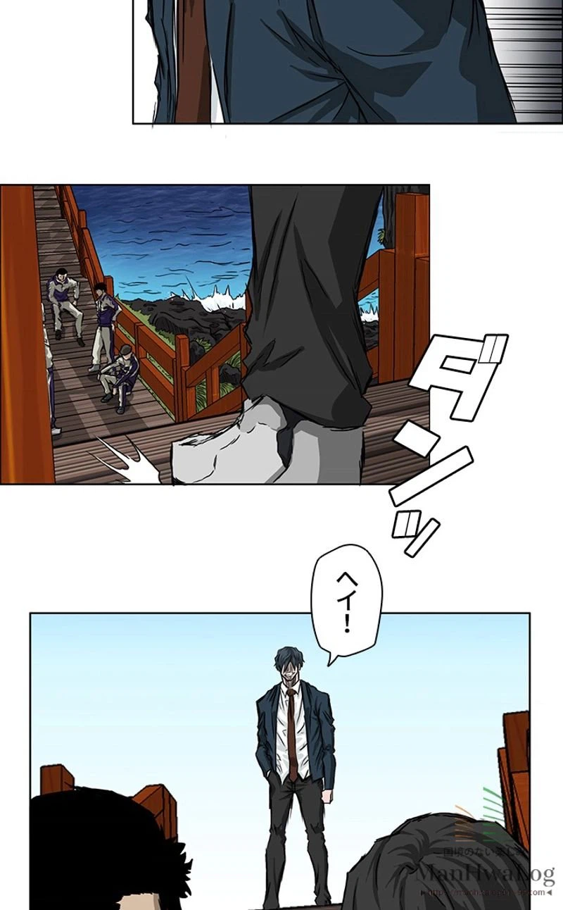 ページ 18 — 第34話