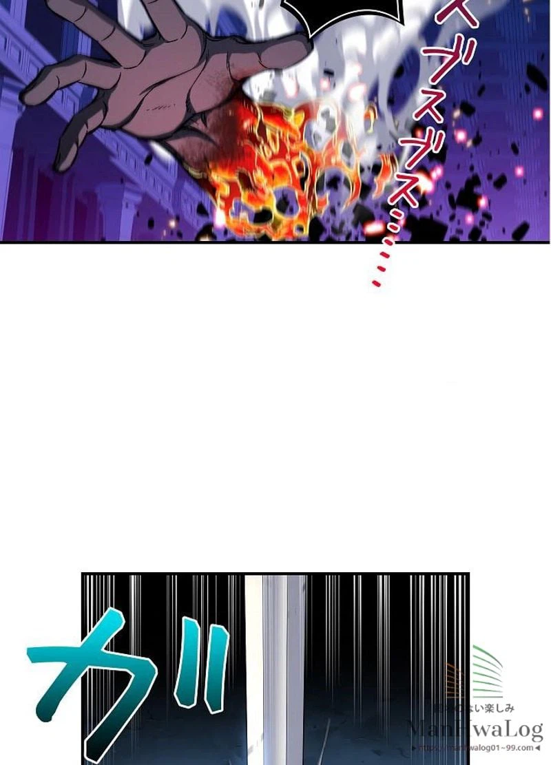 ページ 9 — 第61話