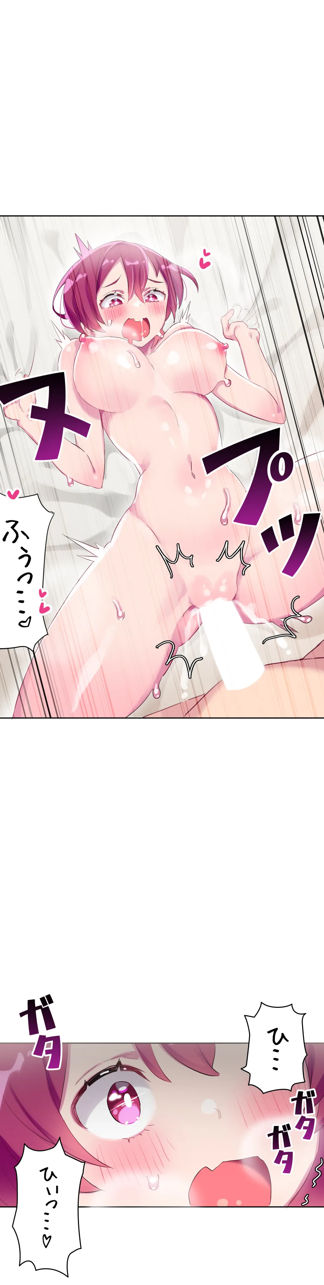 ページ 28 — 第29話