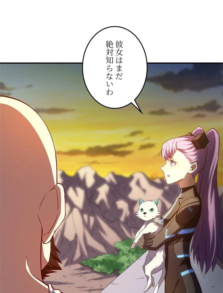 ページ 13 — 第128話