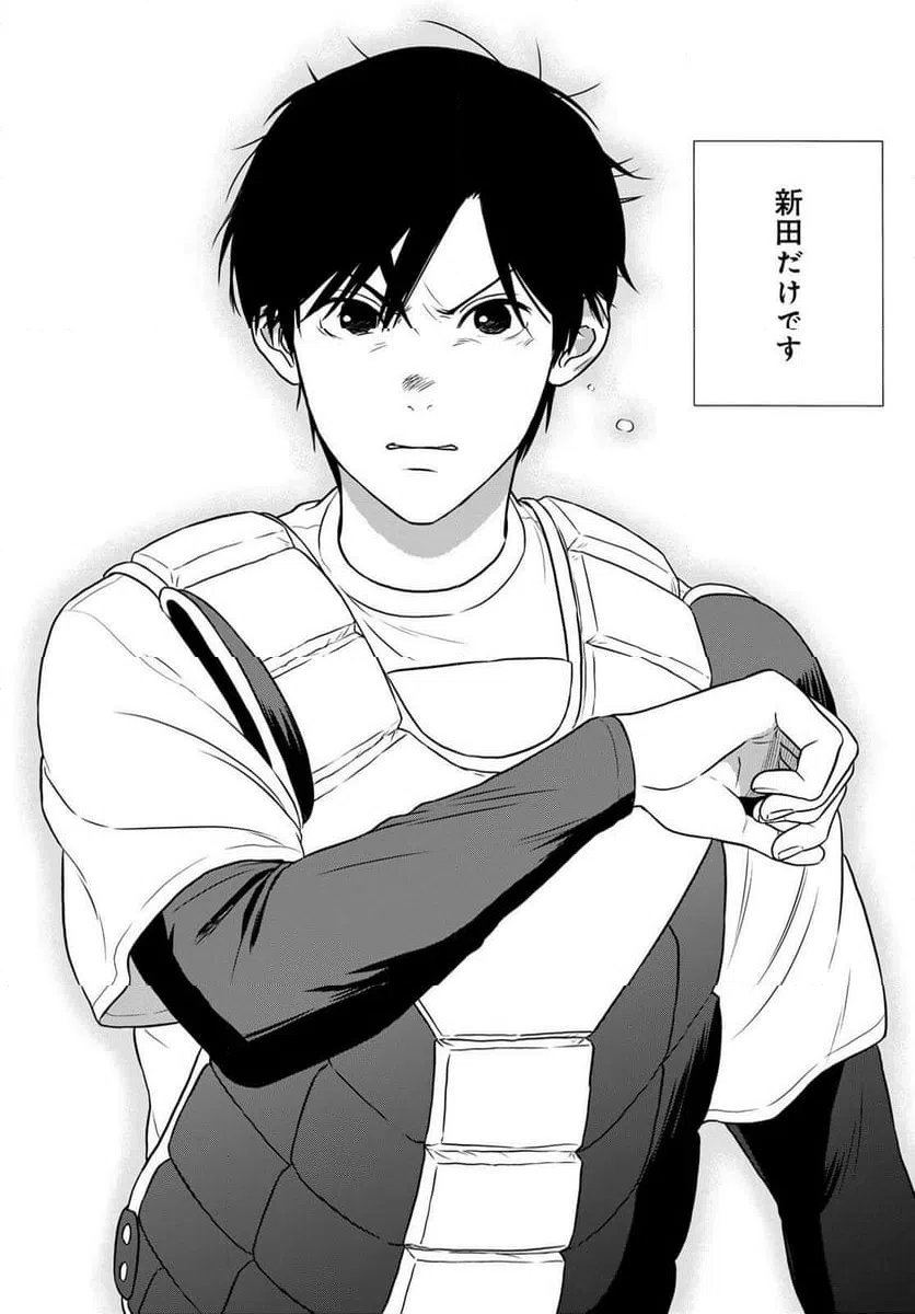 ページ 22 — 第13話