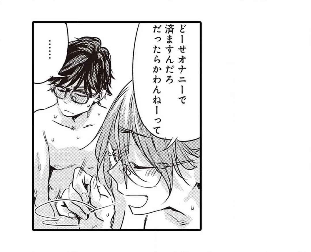 ページ 37 — 第3話