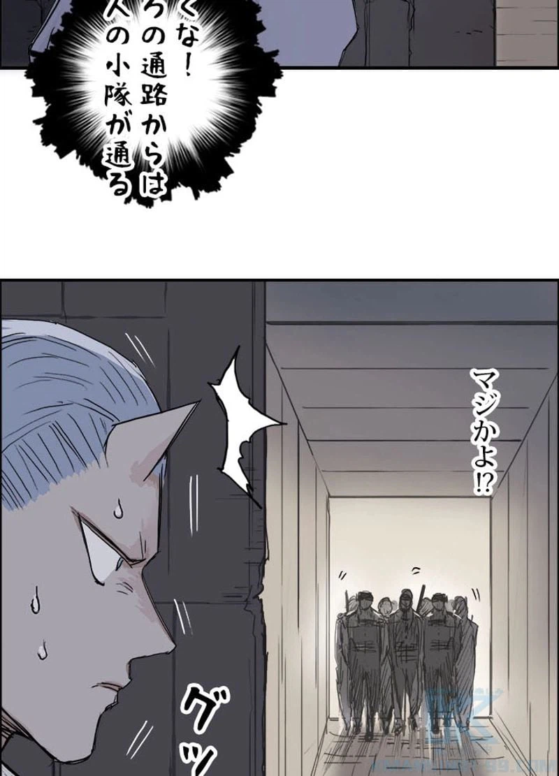 ページ 10 — 第215話