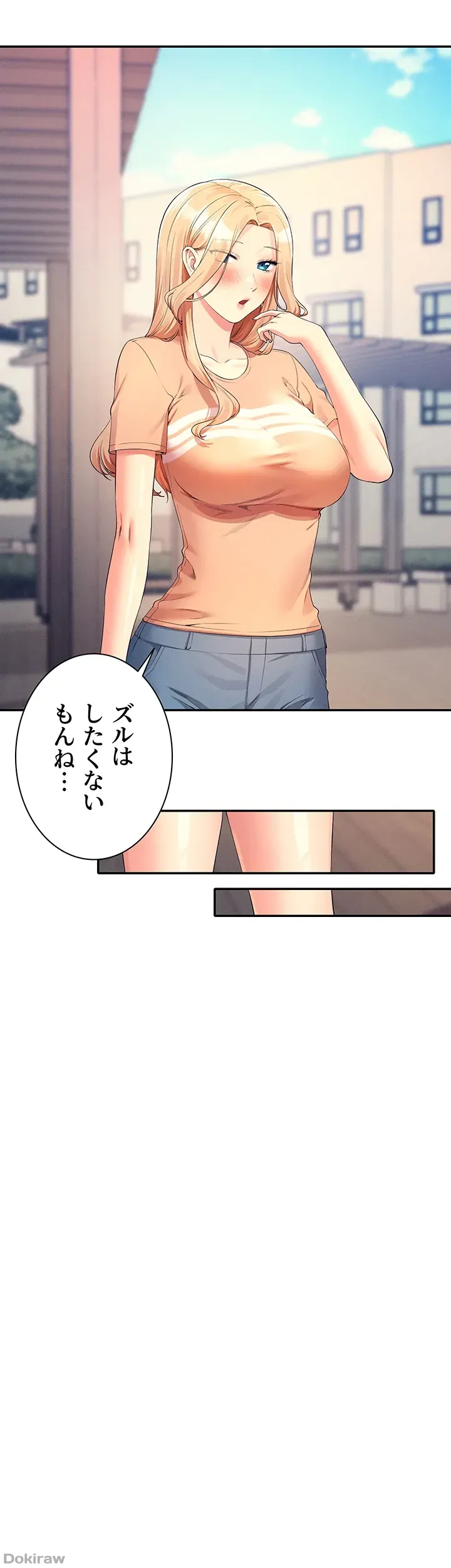 ページ 22 — 第103話