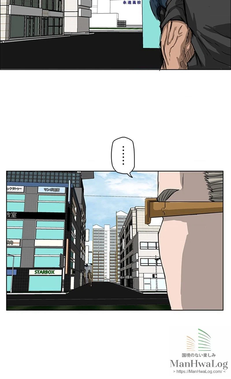 ページ 6 — 第11話