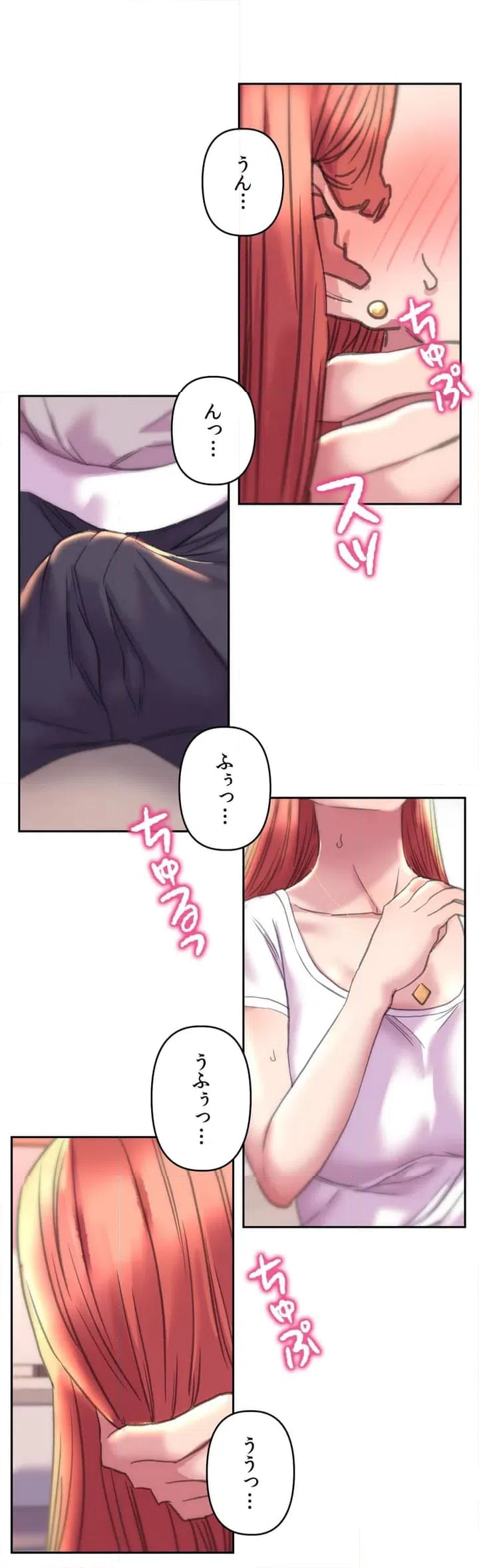 ページ 29 — 第4話