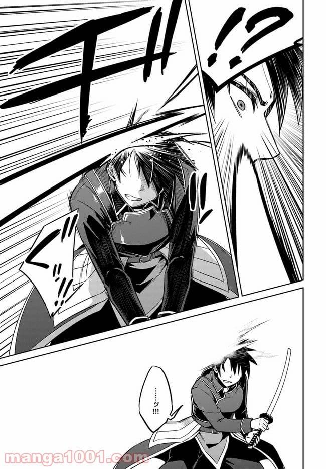 ページ 7 — 第47話