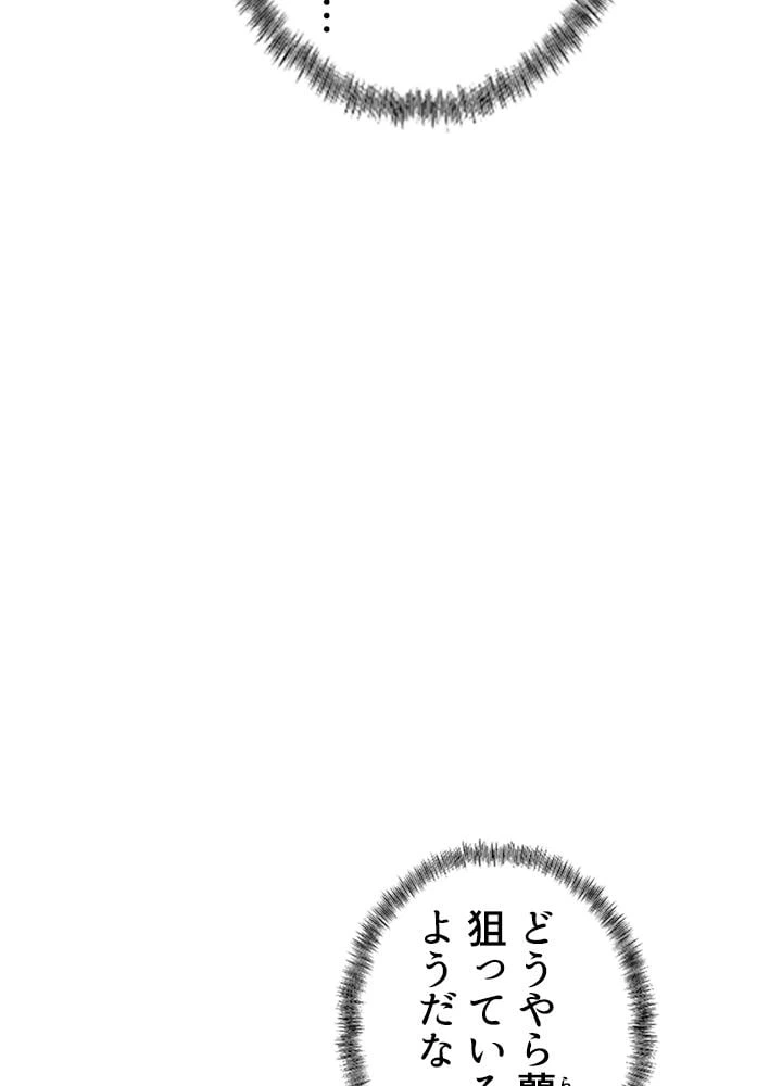 ページ 16 — 第185話