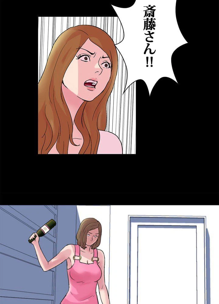 ページ 40 — 第31話