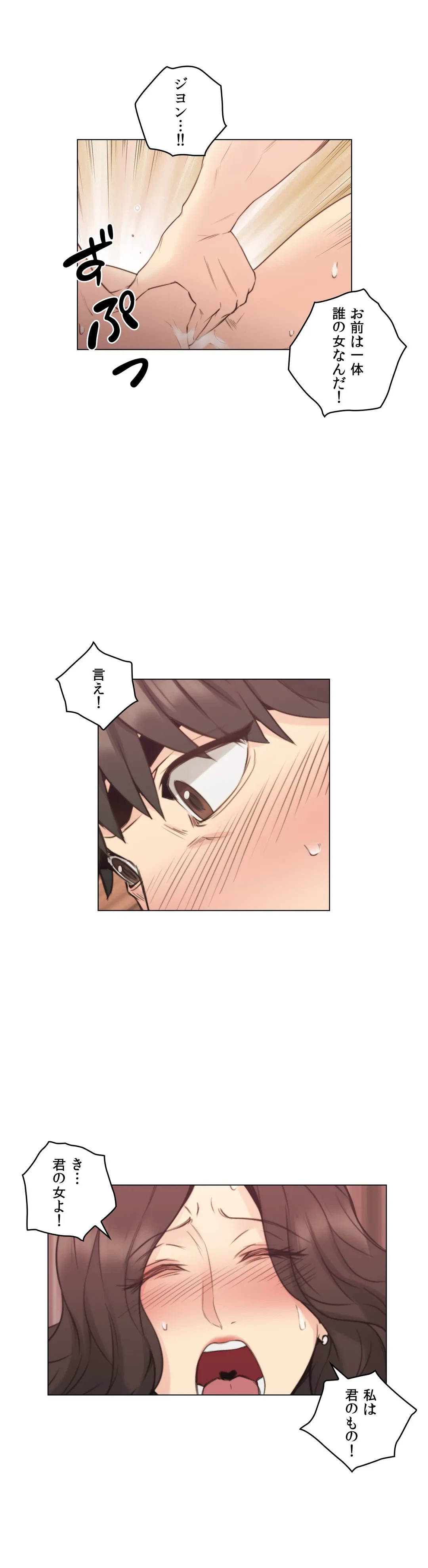 ページ 27 — 第40話