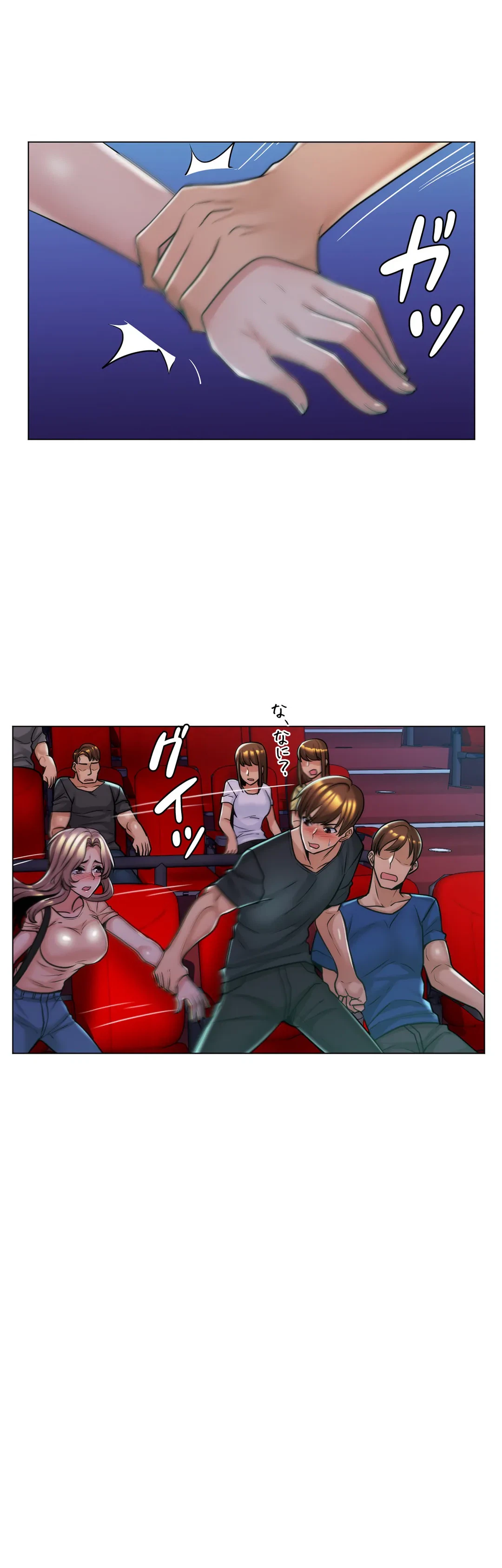 ページ 22 — 第7話