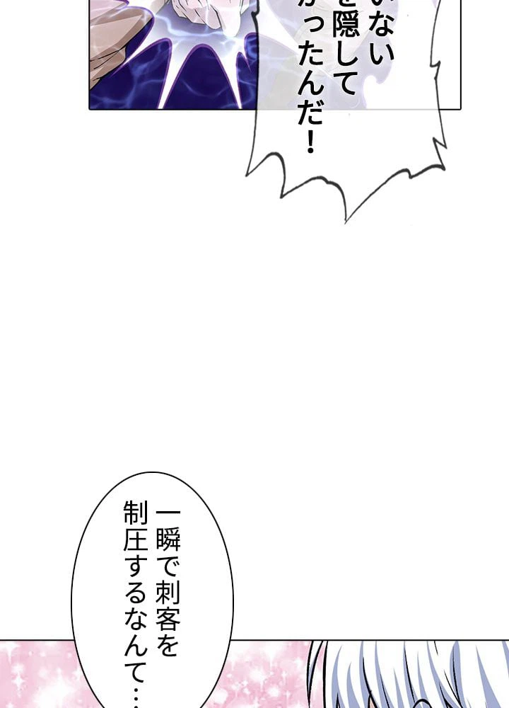 ページ 24 — 第215話