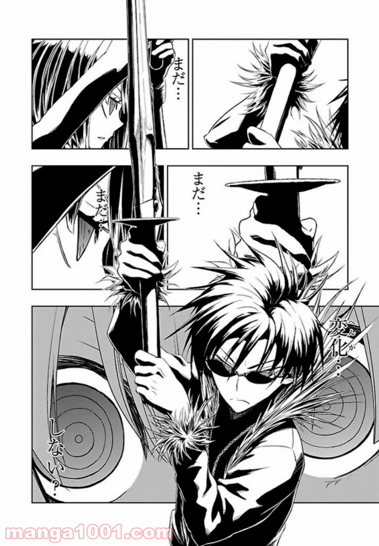 ページ 32 — 第51話
