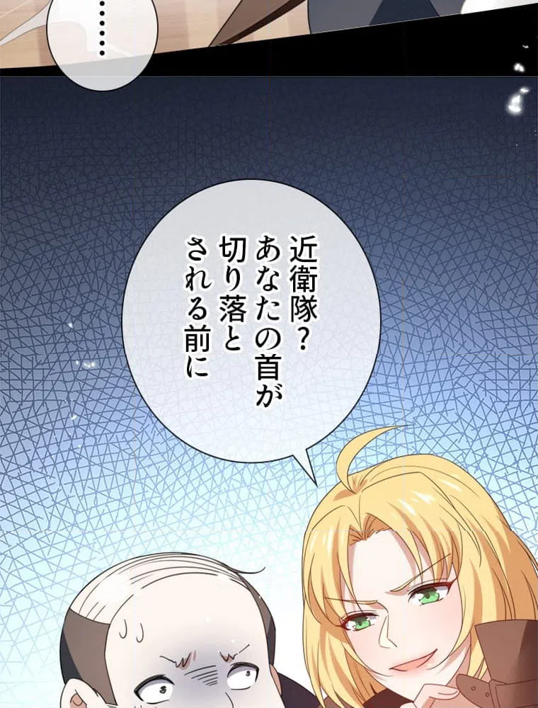ページ 13 — 第123話