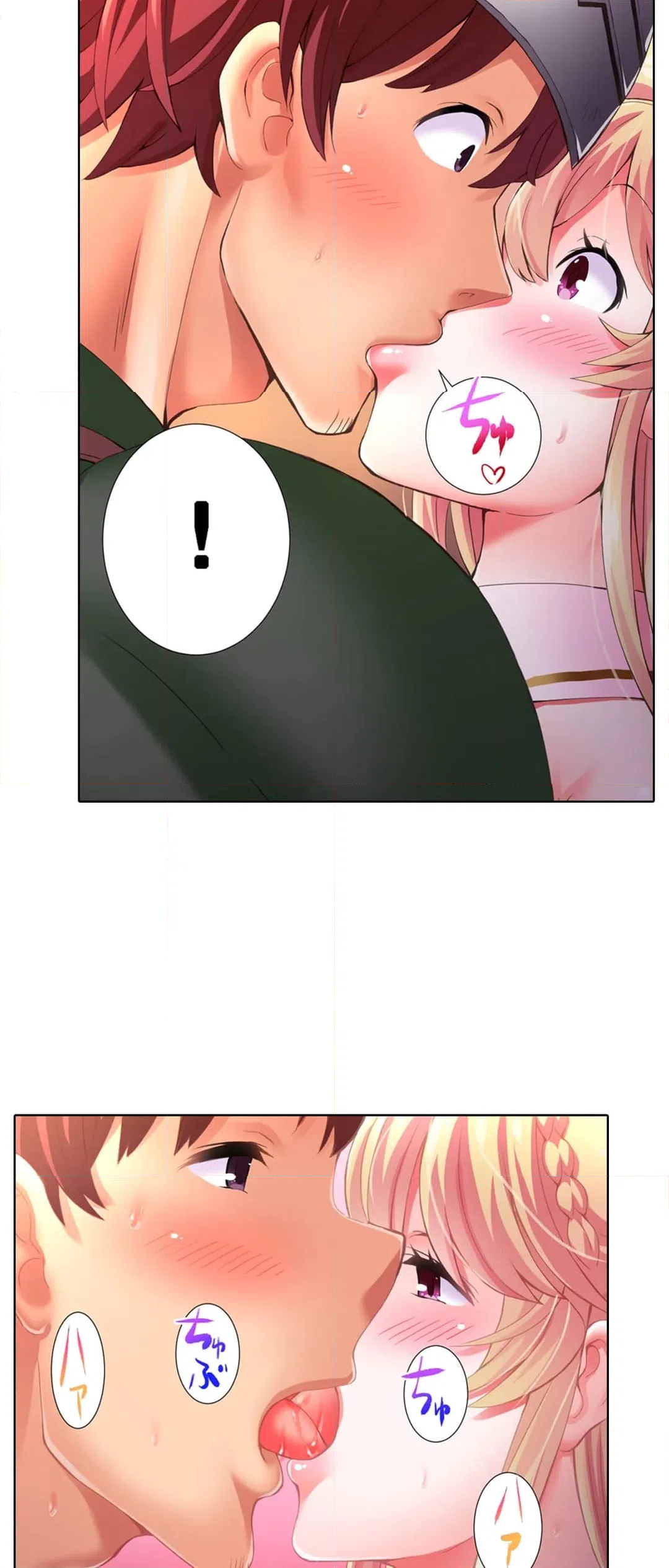 ページ 11 — 第5話